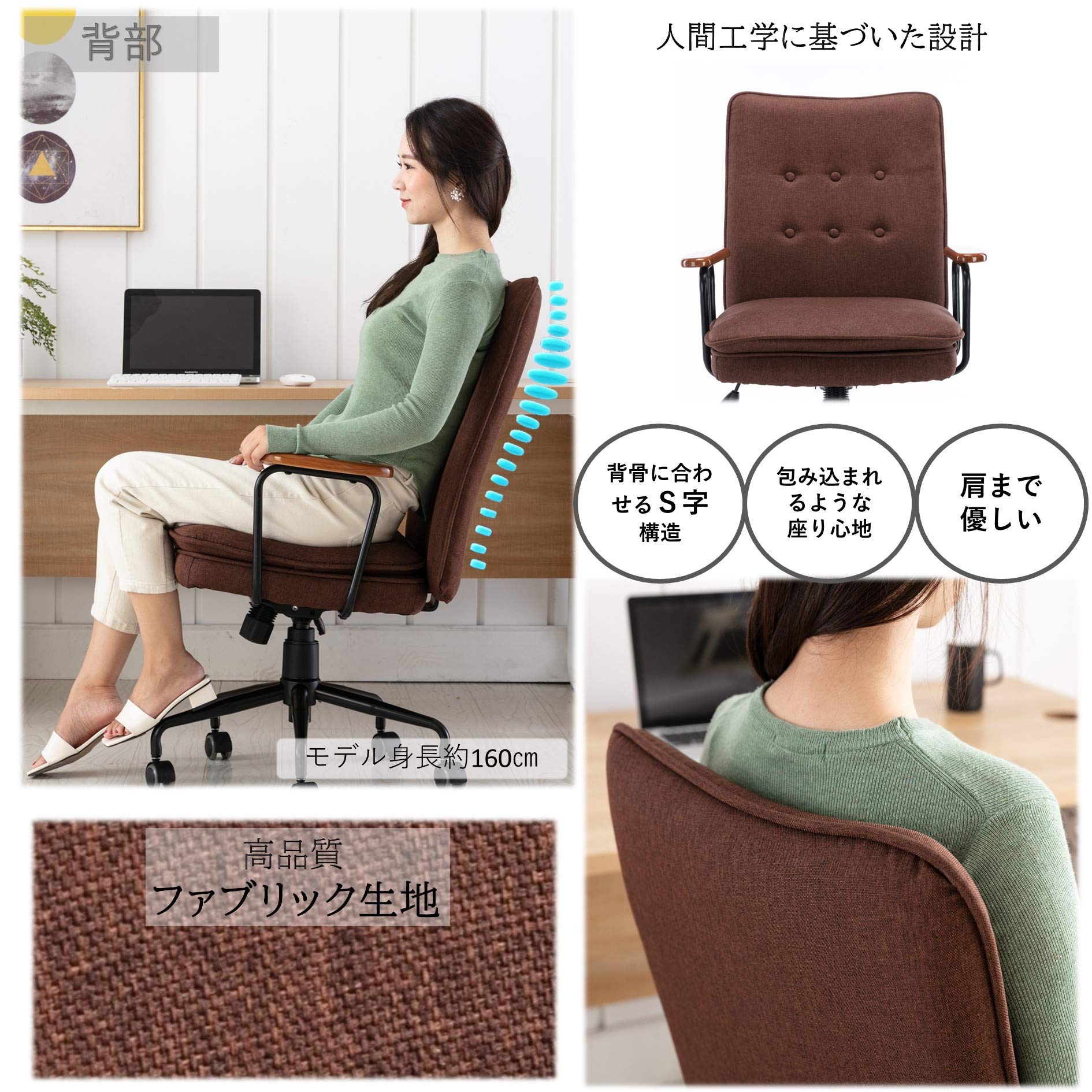 Amazon.co.jp: SYALEN 椅子 おしゃれ チェア 布製 オフィスチェア